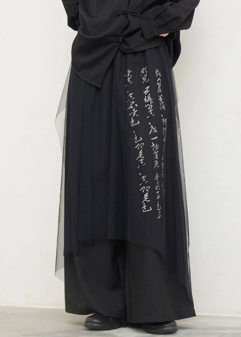 Beautifully Finished Pants in a Timeless Design